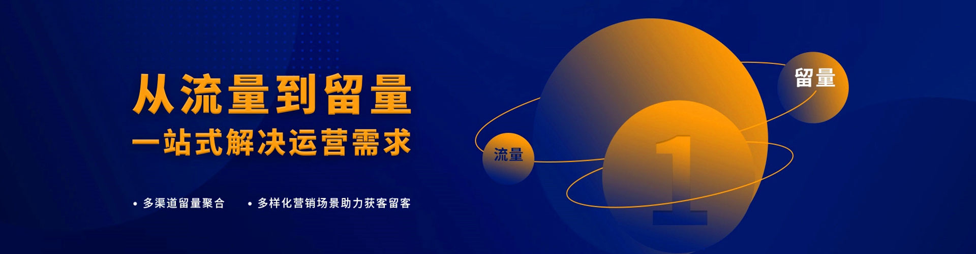 丁青竞价开户推广