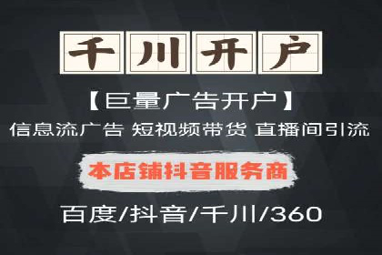 提升广告ROI：SEM开户的五大成功案例