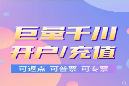 实操经验：百度推广策略助力企业腾飞