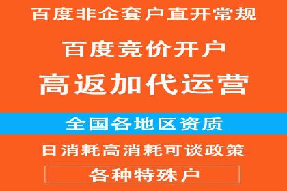 百度广告推广案例：实现广告效果最大化
