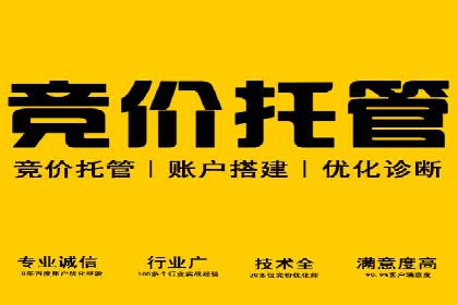 百度SEM推广实战经验，教你轻松实现业绩增长