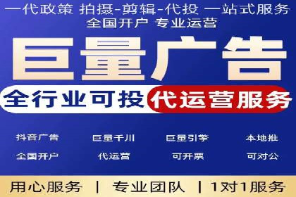 信息流电商运营实战案例分享